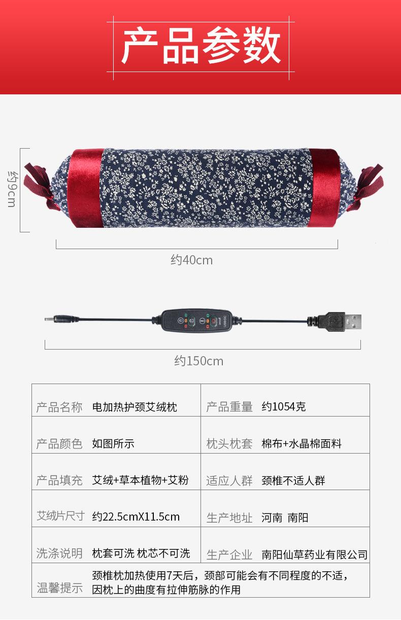 艾草枕頭廠(chǎng)家批發(fā) 新款家用草本艾灸頸椎枕艾草枕 可電加熱艾灸枕